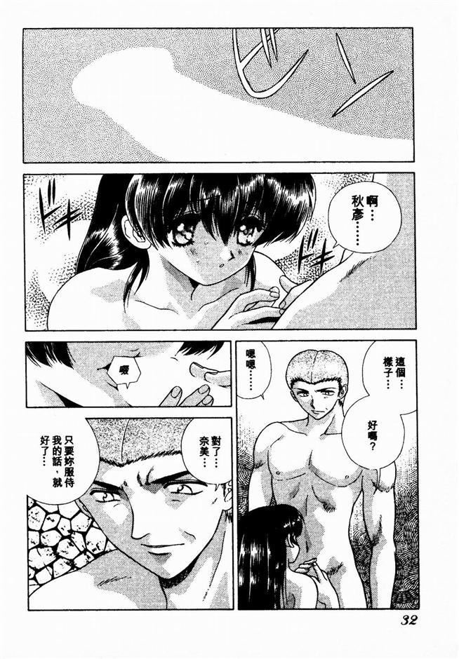 [克亜树]ハーレム革命2[闺房革命2][克亜树]ハーレム革命2[闺房革命2]