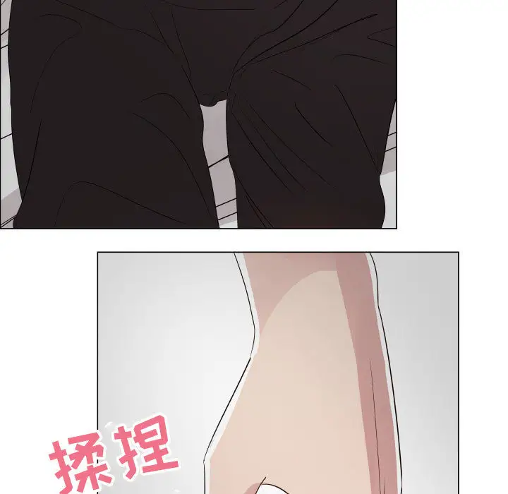 只为满足你第23话