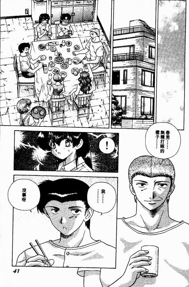 [克亜树]ハーレム革命2[闺房革命2][克亜树]ハーレム革命2[闺房革命2]