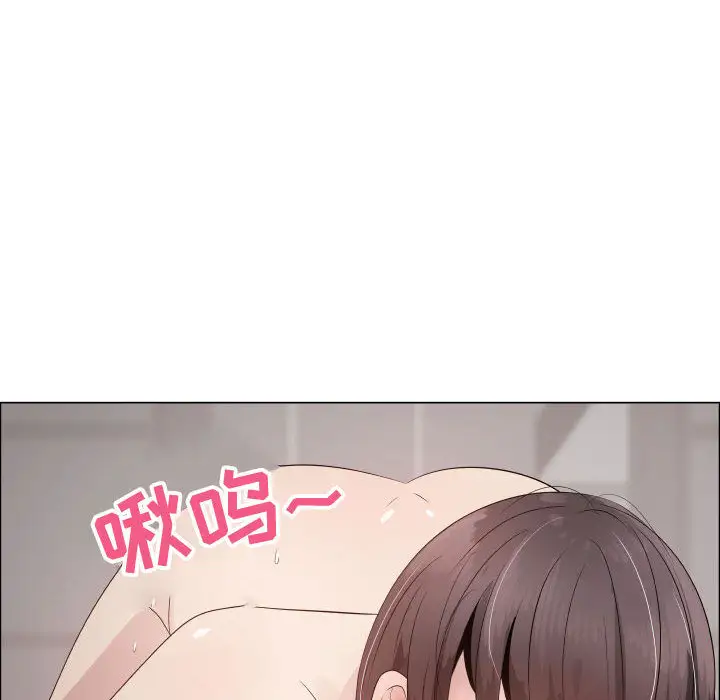 只为满足你第23话