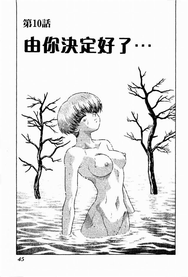 [克亜樹]ハーレム革命2[閨房革命2][克亜樹]ハーレム革命2[閨房革命2]