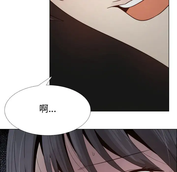 只为满足你第23话