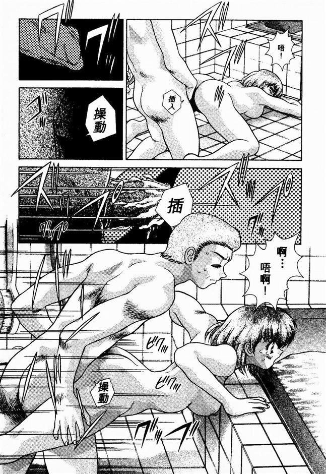 [克亜树]ハーレム革命2[闺房革命2][克亜树]ハーレム革命2[闺房革命2]