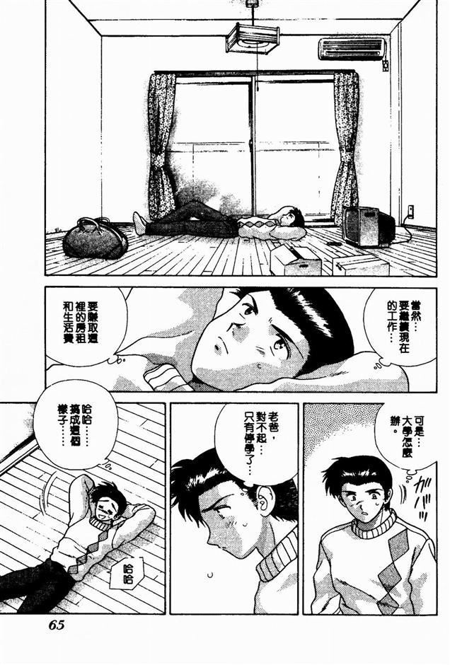 [克亜樹]ハーレム革命2[閨房革命2][克亜樹]ハーレム革命2[閨房革命2]