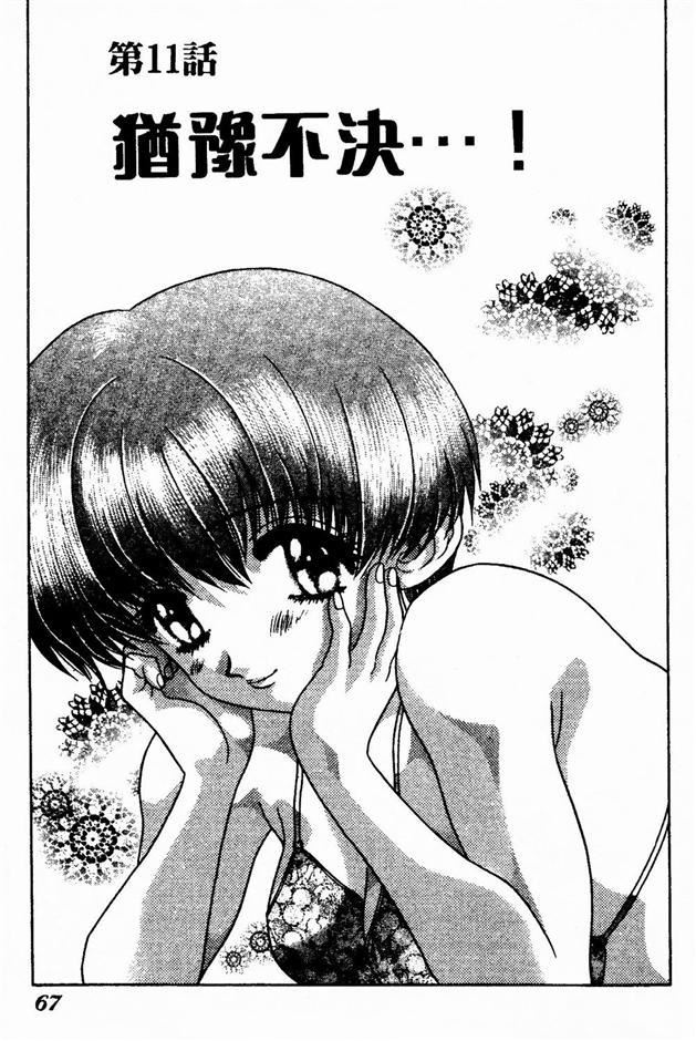 [克亜樹]ハーレム革命2[閨房革命2][克亜樹]ハーレム革命2[閨房革命2]