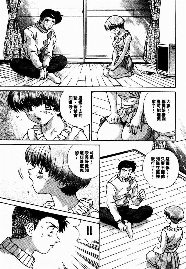 [克亜树]ハーレム革命2[闺房革命2][克亜树]ハーレム革命2[闺房革命2]