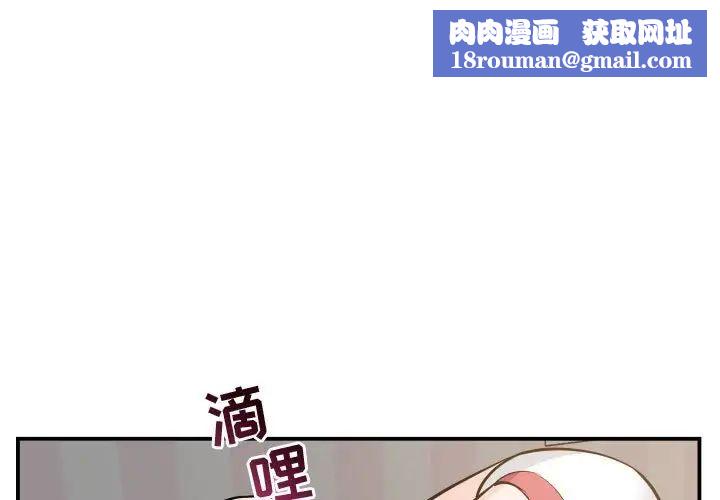 与学姐的那些事第58话