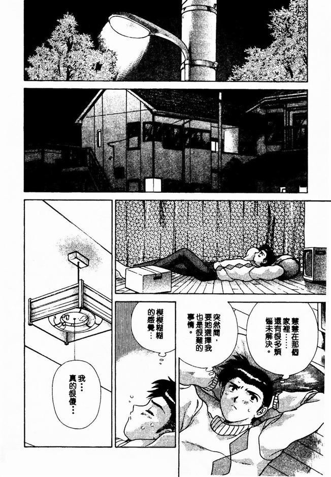 [克亜樹]ハーレム革命2[閨房革命2][克亜樹]ハーレム革命2[閨房革命2]