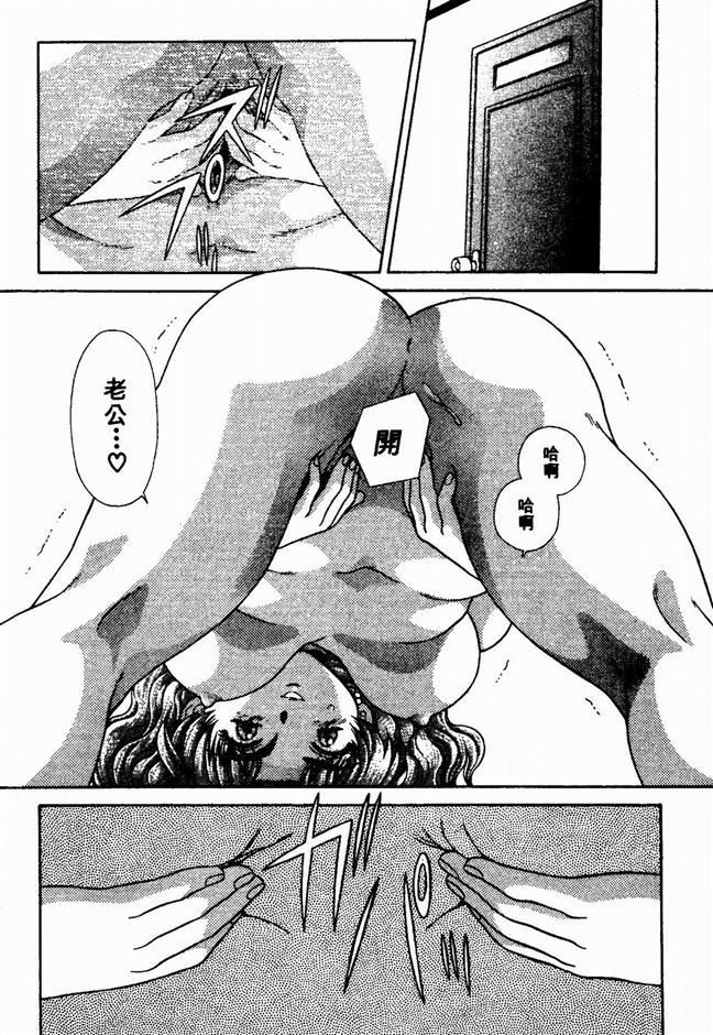 [克亜树]ハーレム革命2[闺房革命2][克亜树]ハーレム革命2[闺房革命2]