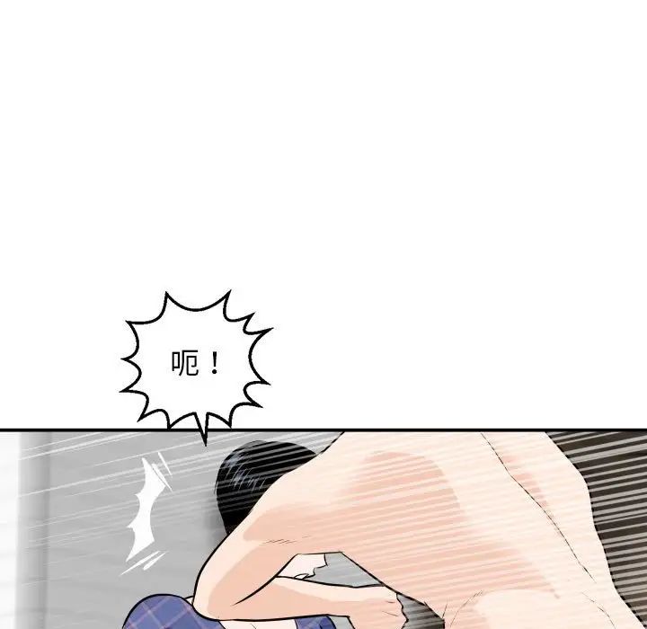 与学姐的那些事第58话