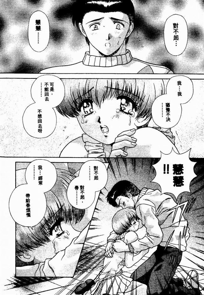 [克亜树]ハーレム革命2[闺房革命2][克亜树]ハーレム革命2[闺房革命2]