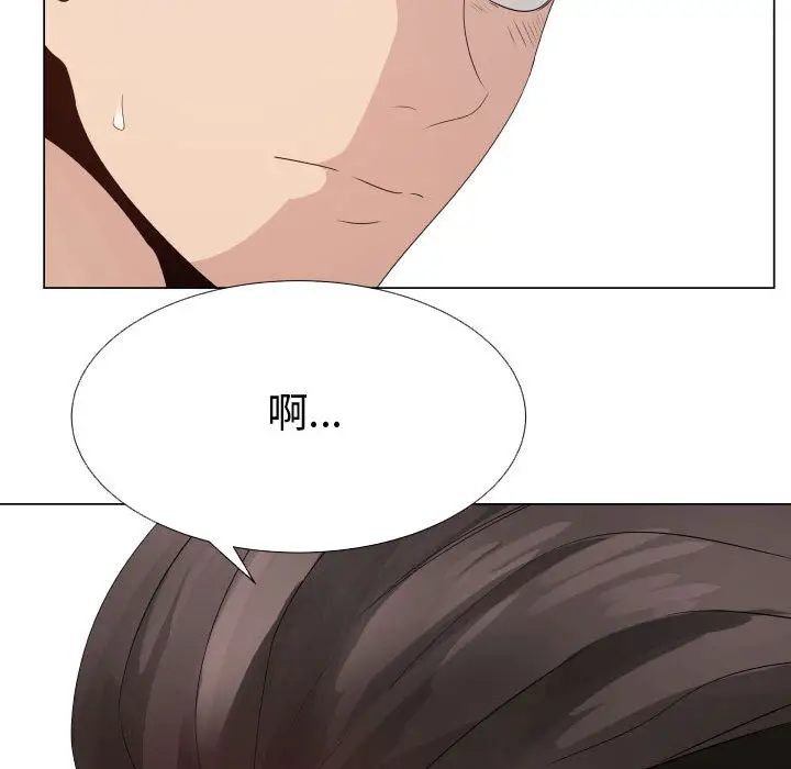 只为满足你第24话