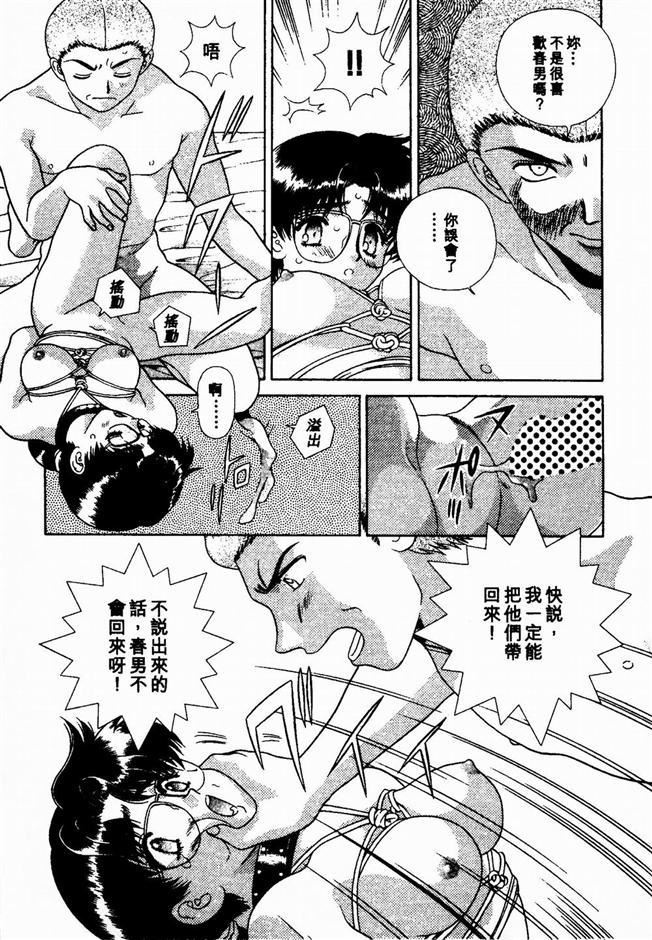 [克亜树]ハーレム革命2[闺房革命2][克亜树]ハーレム革命2[闺房革命2]