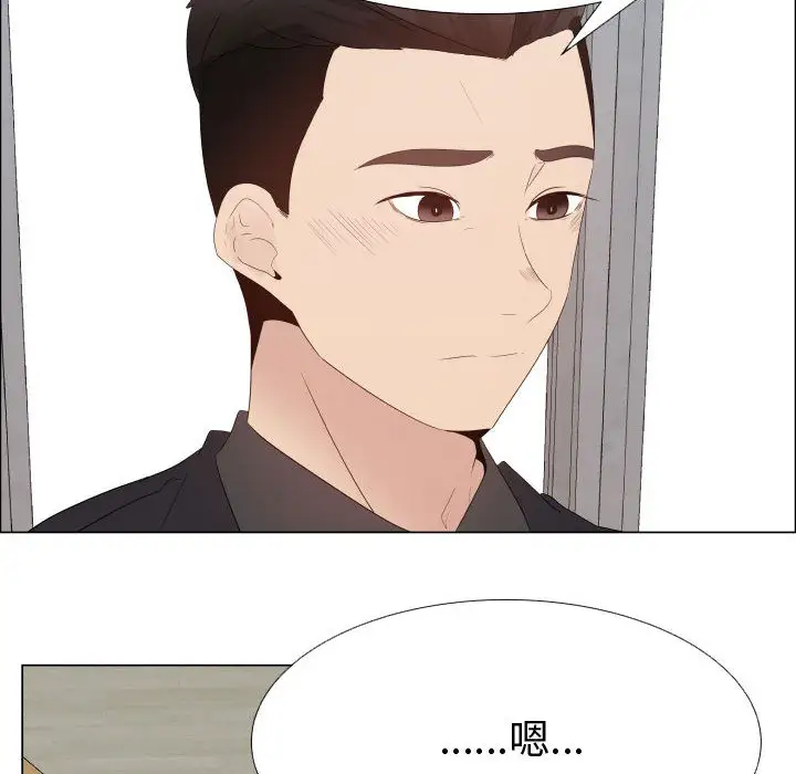 只为满足你第24话