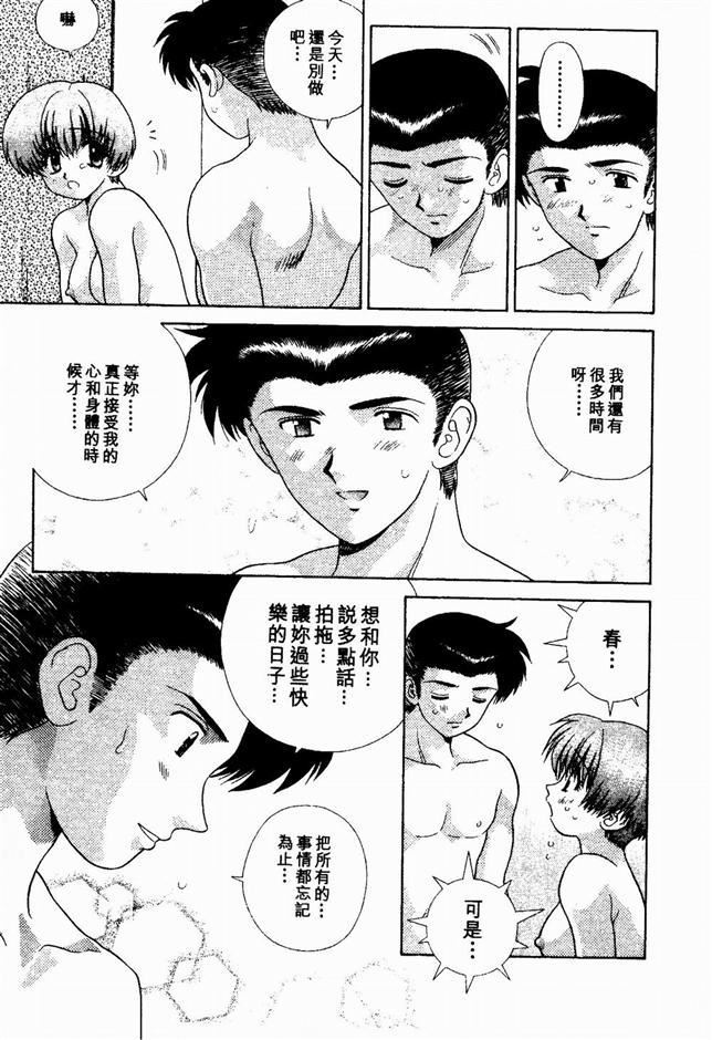 [克亜树]ハーレム革命2[闺房革命2][克亜树]ハーレム革命2[闺房革命2]