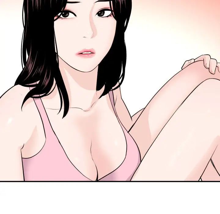 與學姐的那些事第58話