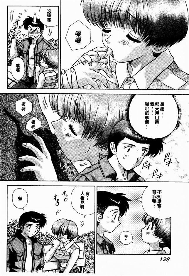 [克亜树]ハーレム革命2[闺房革命2][克亜树]ハーレム革命2[闺房革命2]