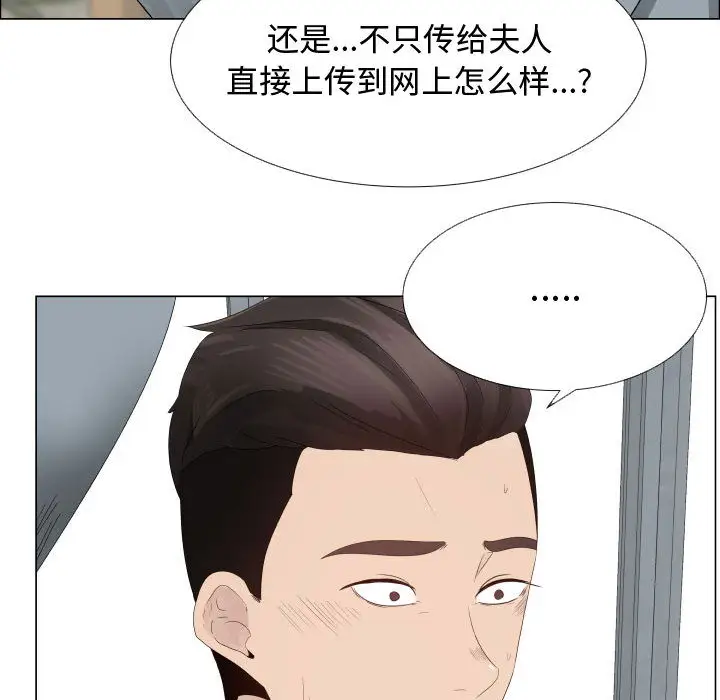 只为满足你第24话