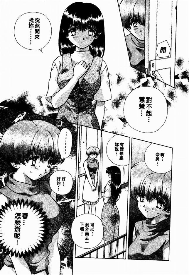 [克亜树]ハーレム革命2[闺房革命2][克亜树]ハーレム革命2[闺房革命2]