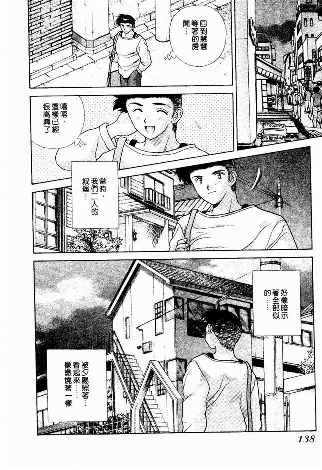 [克亜树]ハーレム革命2[闺房革命2][克亜树]ハーレム革命2[闺房革命2]