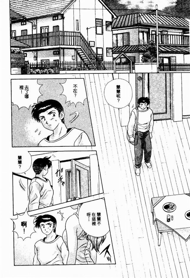 [克亜树]ハーレム革命2[闺房革命2][克亜树]ハーレム革命2[闺房革命2]