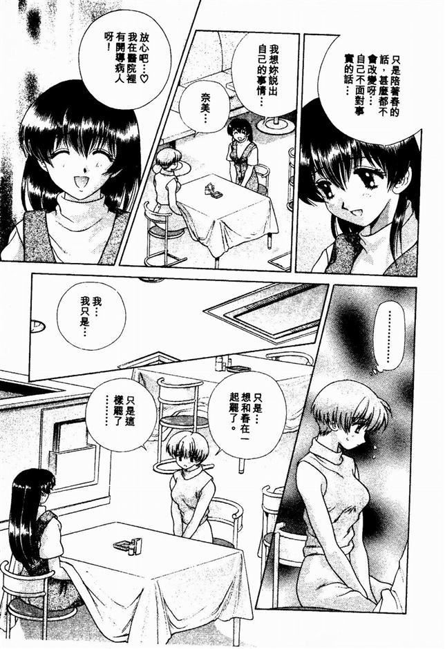 [克亜樹]ハーレム革命2[閨房革命2][克亜樹]ハーレム革命2[閨房革命2]