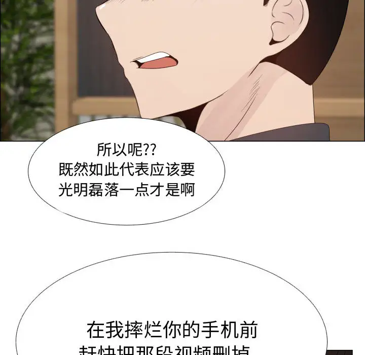 只为满足你第25话