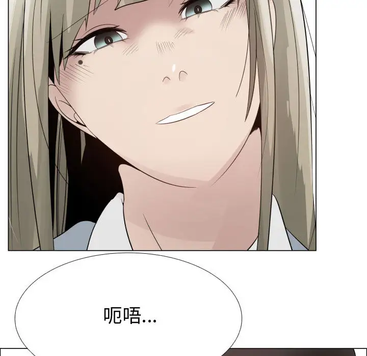 只为满足你第25话