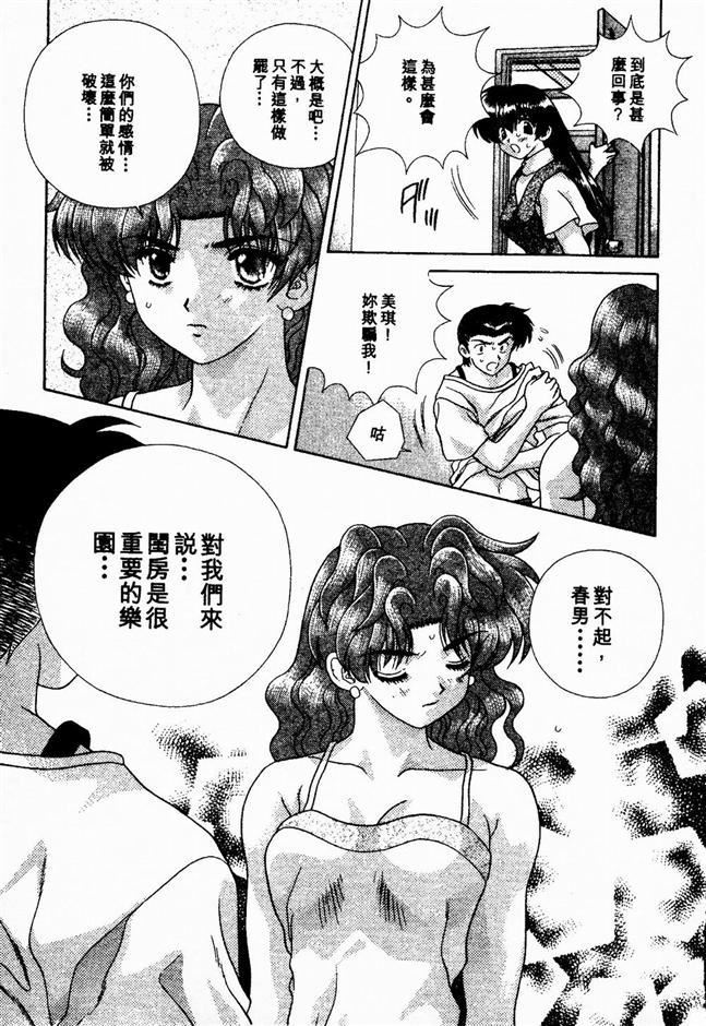 [克亜树]ハーレム革命2[闺房革命2][克亜树]ハーレム革命2[闺房革命2]