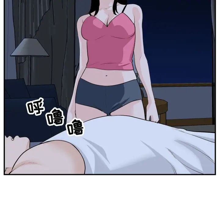 与学姐的那些事第58话