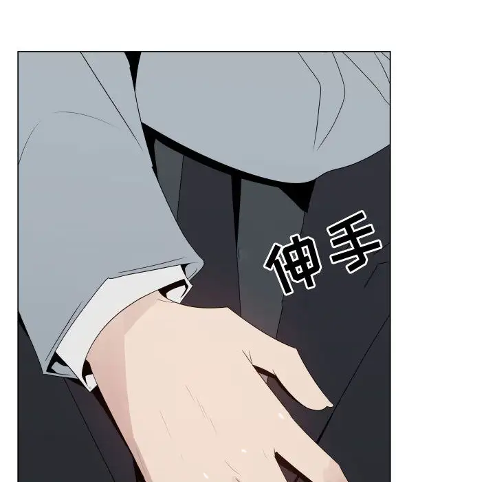 只为满足你第25话