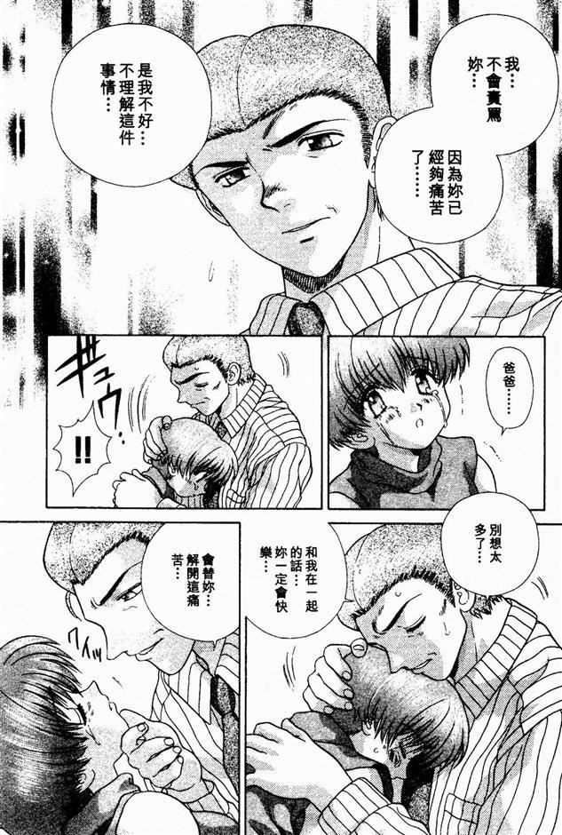 [克亜树]ハーレム革命2[闺房革命2][克亜树]ハーレム革命2[闺房革命2]