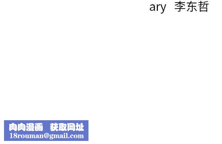 與學姐的那些事第58話