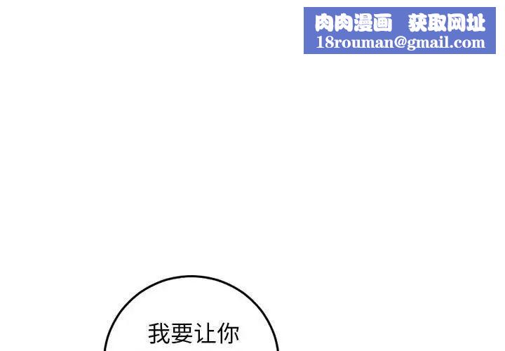 与学姐的那些事第59话