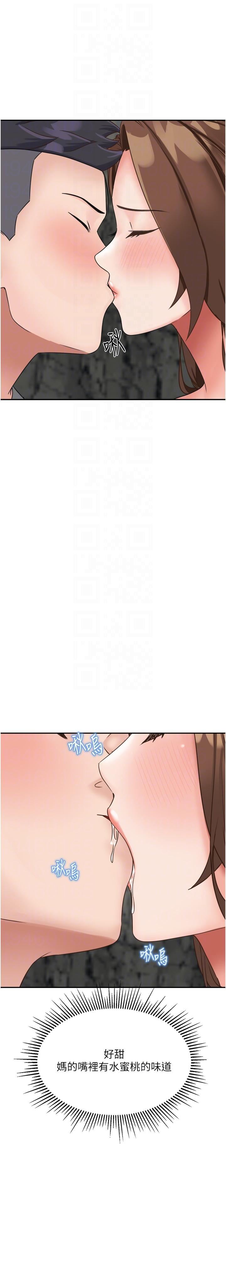 我和繼母的荒島求生記第11話-品嘗插過別人鮑魚的肉棒