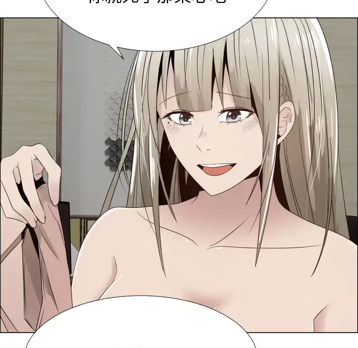 只为满足你第25话