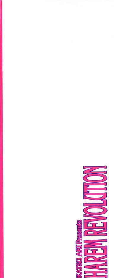 [克亜树]ハーレム革命2[闺房革命2][克亜树]ハーレム革命2[闺房革命2]