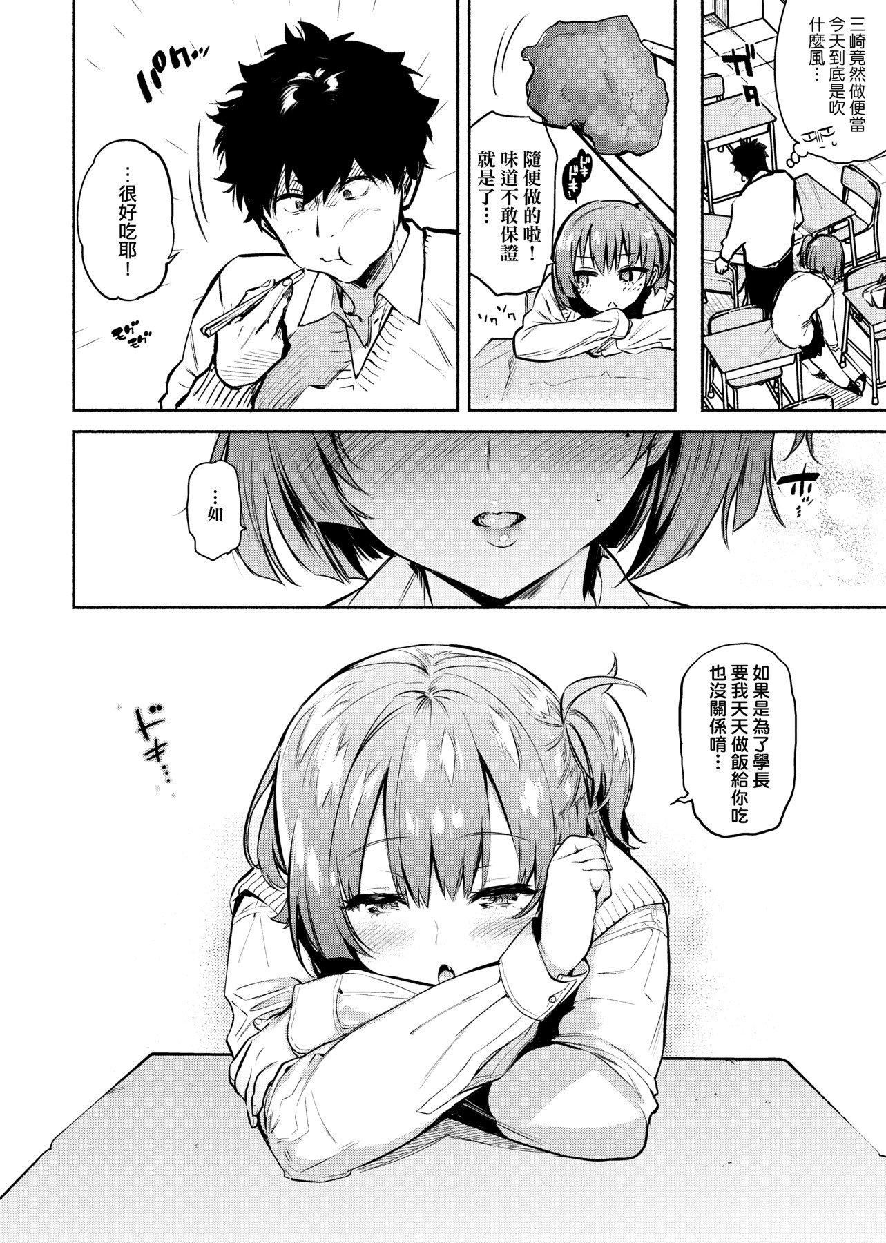 [ユズハ]とろけてとける[黑条修正][未来数位中文][100441][热到融爱到化][ユズハ]とろけてとける[黑条修正][未来数位中文][100441][热到融爱到化]