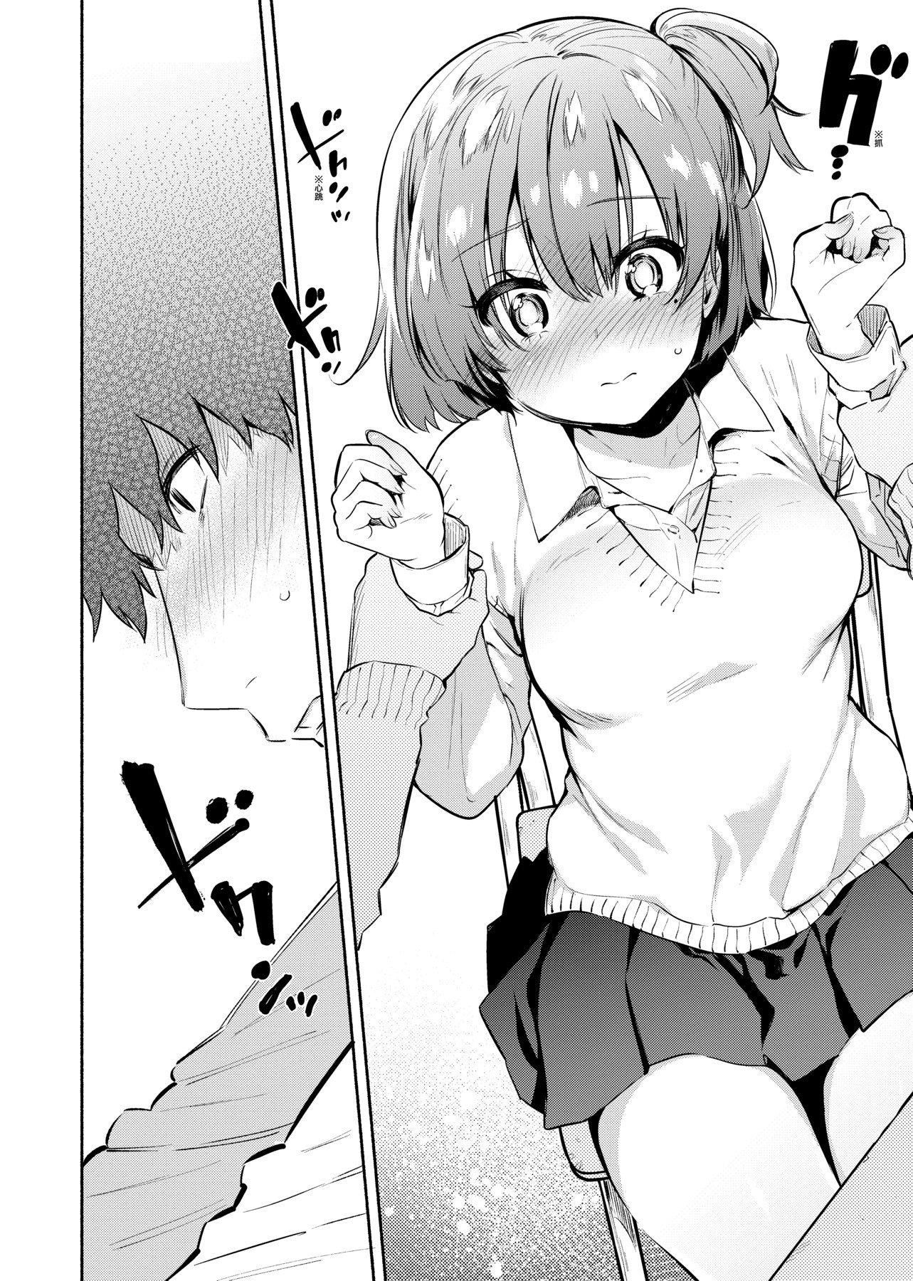 [ユズハ]とろけてとける[黑条修正][未来数位中文][100441][热到融爱到化][ユズハ]とろけてとける[黑条修正][未来数位中文][100441][热到融爱到化]