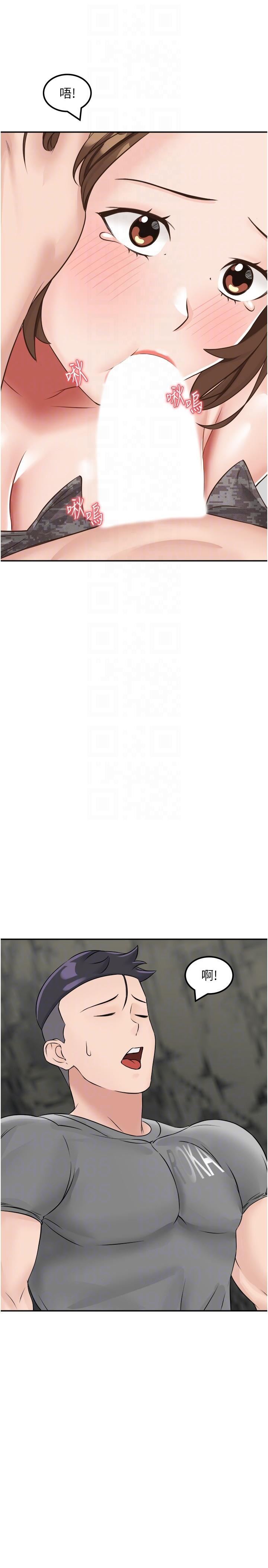 我和继母的荒岛求生记第11话-品尝插过别人鲍鱼的肉棒