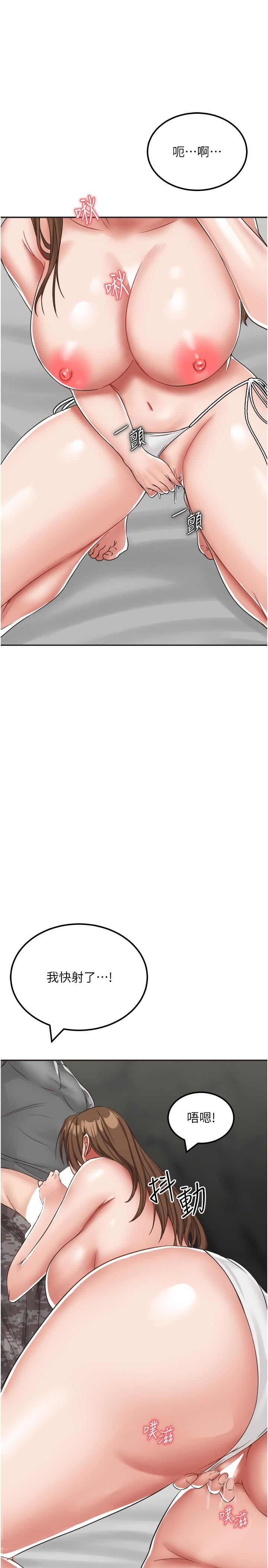 我和繼母的荒島求生記第11話-品嘗插過別人鮑魚的肉棒