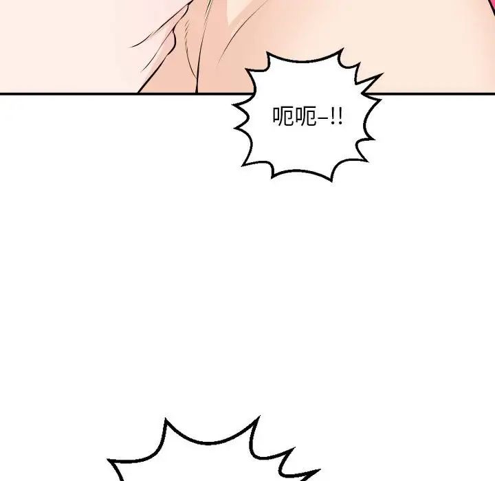 与学姐的那些事第59话