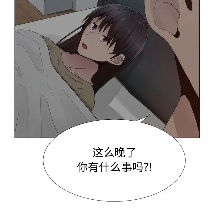 只为满足你第25话