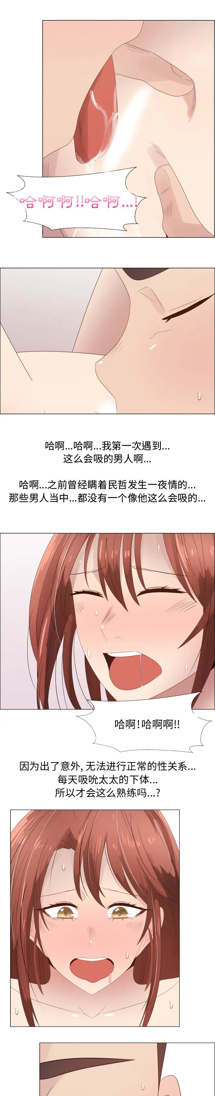 只为满足你第29章