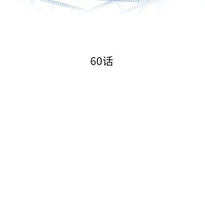 与学姐的那些事第60话