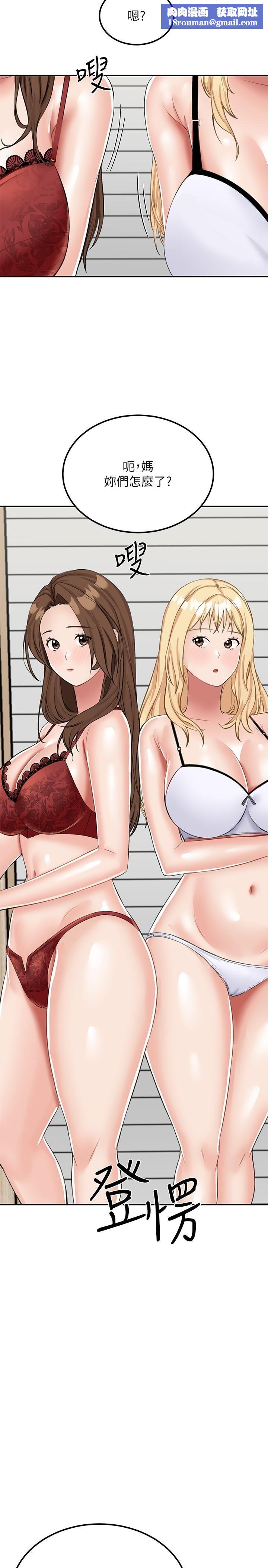 我和继母的荒岛求生记第14话-性感双姝的特别服务