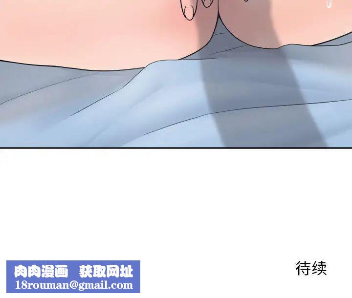 越界的20歲第1話