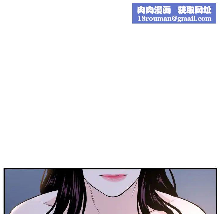 与学姐的那些事第60话