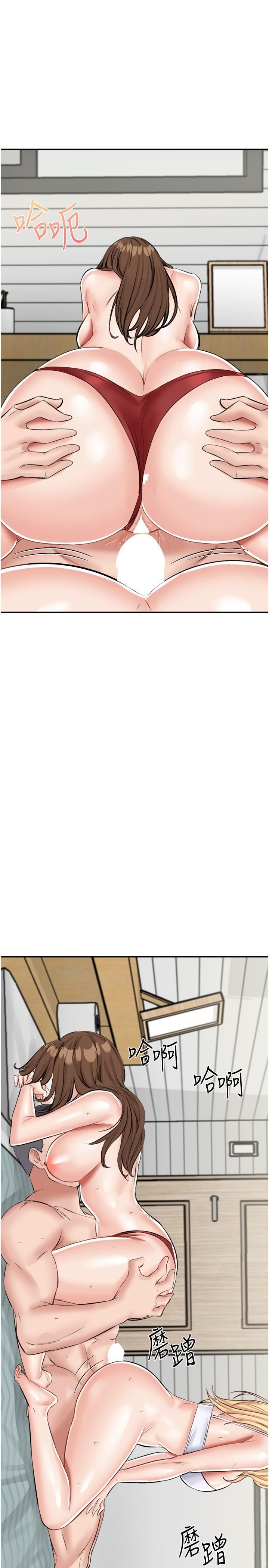 我和繼母的荒島求生記第15話-愛液滿滿的小穴