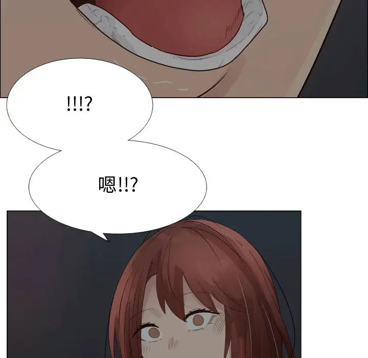 只为满足你第31章